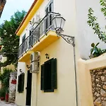N2 Sokaki Apartment Nafplio