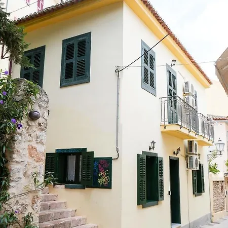 N2 Sokaki Appartement *